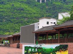 -赤水丹霞旅游区·佛光岩