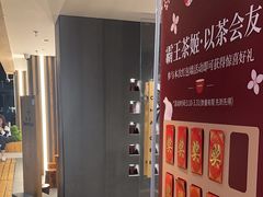 -霸王茶姬(正佳广场店)