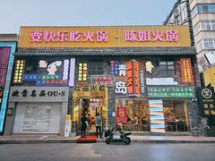 -万佳广场(台东店)