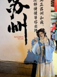 -洛水阁·汉服妆造体验馆(山塘街店)