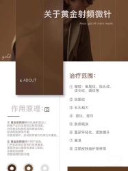 -E.beauty驻颜·痘敏肌调理中心