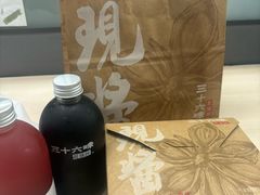 -三十六味匠猪蹄(三元桥店)