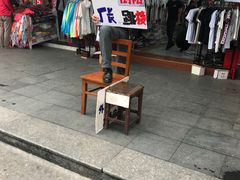 -七浦路服装批发市场
