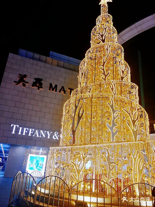 美罗百货(观前店)门面图片