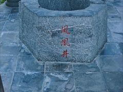 -天生桥景区