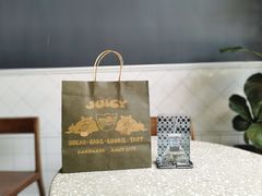 -Juicy Bakery(瑞景店)