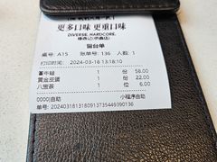 -禄鼎记·多口味酸菜鱼(侨鑫店)