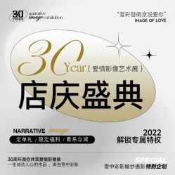 -雪中彩影婚纱摄影·微光艺术中心