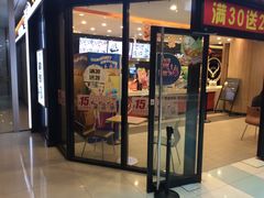 门面-吉野家(大悦城店)