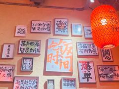 -山四砂锅(钟楼街店)