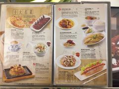 菜单-翠华餐厅(香港国际机场店)