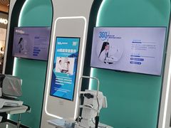 -宝岛眼镜·星创视光中心(成都仁和新城店)