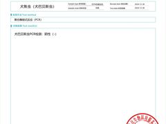 -立德动物医院·重症转诊·24H夜诊·CT·心脏彩超(顺德中心分院)