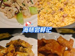 -东莱馋房(陆家嘴店)