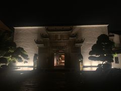 -广富林宰相府酒店·水云间