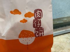 -八婆婆烧仙草(中山路店)