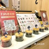 京颜茶语终于开到东城万达啦🥰