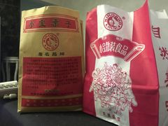 -小宝栗子(西安道店)