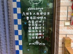 -何适山庄 ·可团建(水长城P2停车场店)