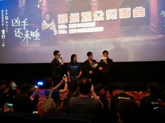 -奥斯卡升龙国际影城(RealD Cinema)