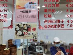 -常州糕团店(北大街新世纪商城店)