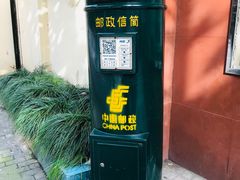 -中国邮政(老西门邮政所)