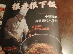 -小隐人家(乐松店)