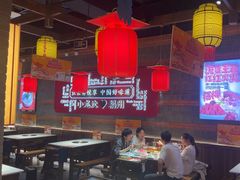 -小龙坎火锅(总店)