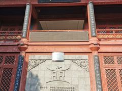 -函谷关历史文化旅游区