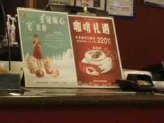 -COSTA COFFEE(水游城店)