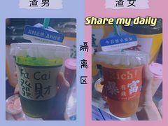 -大学城夜市大排档(凤栖路店)