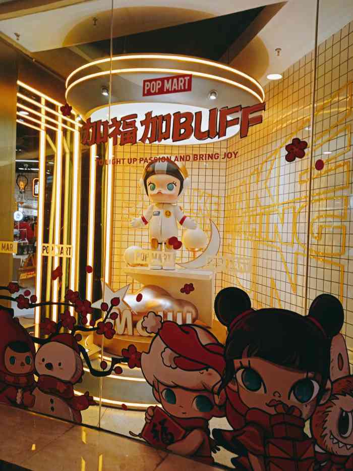 泡泡玛特popmart