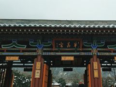 -华清宫景区