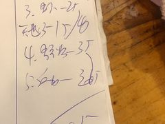 账单-长平老姿娘夜粥(平东一街店)