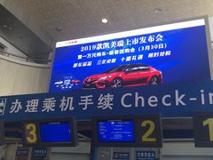 -台州路桥机场