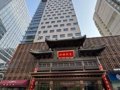-四世同堂·京菜·烤鸭(双井店)