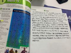 -新航道雅思托福·留学·考研培训(人民广场校区)