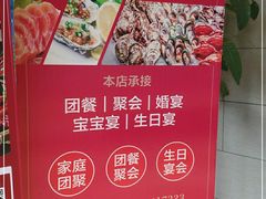 -川骄海鲜自助(河东店)
