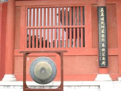 -开封府