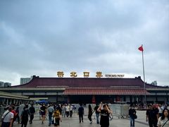 -珠海拱北口岸