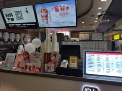 -沪上阿姨·精选茶饮(十一经路店)