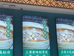 -猪腰一家·地道佛山菜(盐步店)