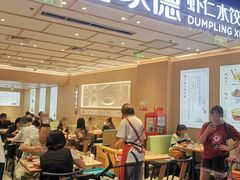 -喜家德虾仁水饺(东方宝泰店)