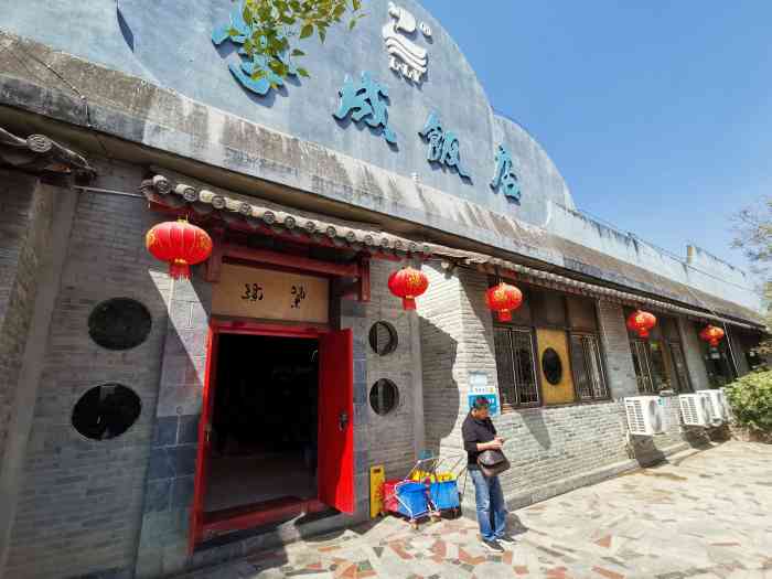 云南兰老鸭学成饭店(宜良店)-"烤鸭分南北两派,北方的以片皮鸭为主