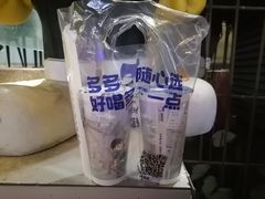-陈多多·豆腐奶茶(草市街店)