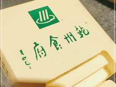 -乾州食府(小雁塔店)