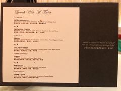 -北京金融街丽思卡尔顿酒店·意味轩 Cepe