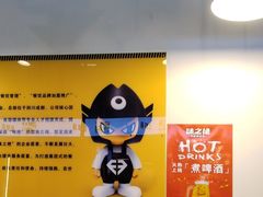 -味之绝热血美蛙鱼火锅(中坝店)