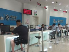 -中国移动(南京西路营业厅)