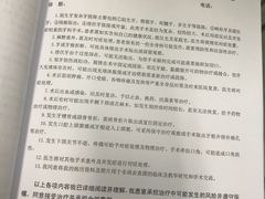 -北京大学口腔医院(魏公村总院)